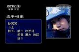 <em>猛士女枪王</em>--谁是终极英雄_最新 高清视频在线