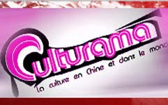 Culturama���Ļ����ţ�