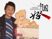 90���ռ����������Ϊ�������׷�