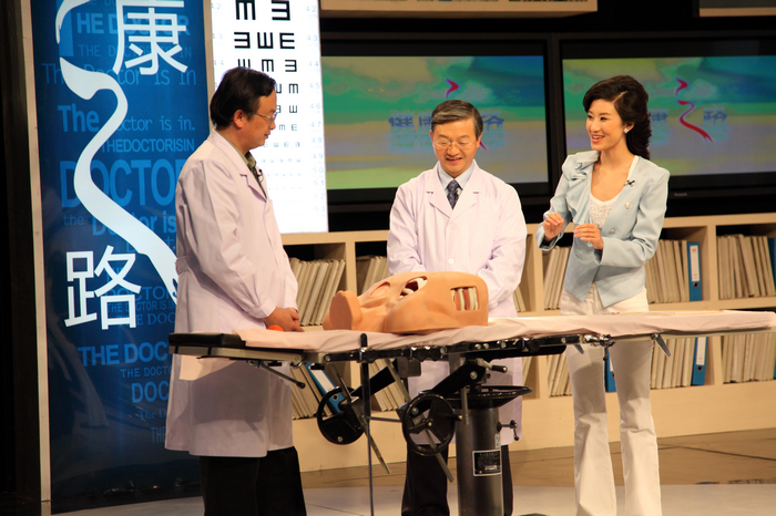 <em>健康之路</em>全新改版