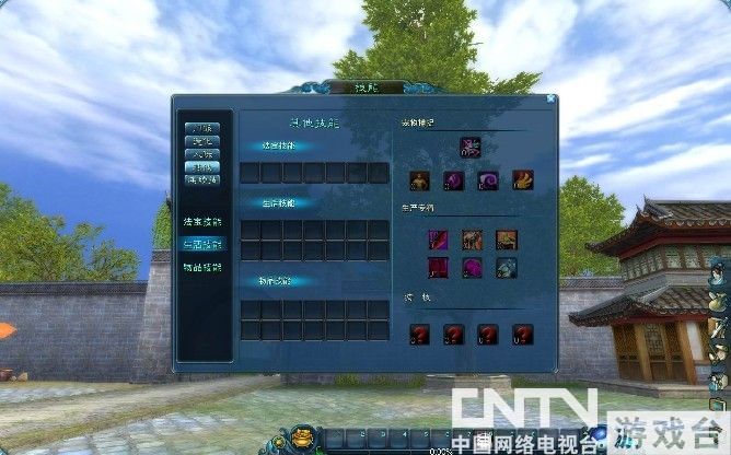 《诛仙2》生产专精_攻略_CNTV游戏台