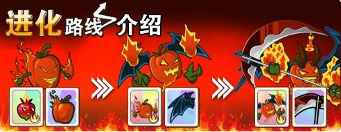 》鬼椒王拉风再现