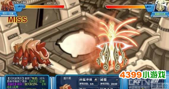 4399赛尔号谱尼第三道封印怎么打?_谱尼合集