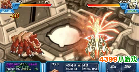 4399赛尔号谱尼第三道封印怎么打?_谱尼合集