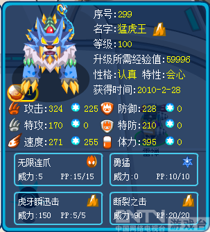 赛尔号基础概念_资料仓库