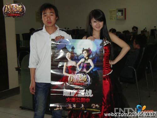 《魔域》<em>吸血鬼女郎</em>与你有个约会_厂商新闻_