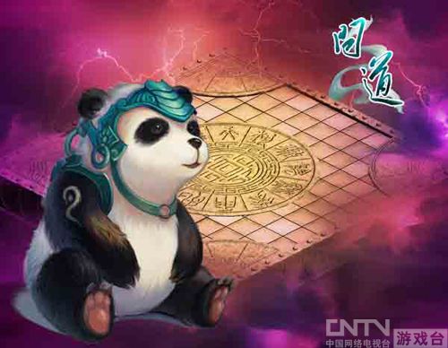 问道大奖疯狂放送倒计时