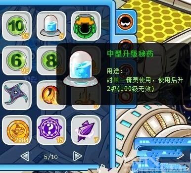 赛尔号百级精灵总动员攻略 赛尔号神秘精元_攻