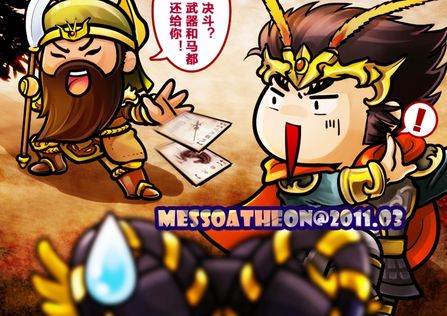 貂蝉让吕布和关羽决斗