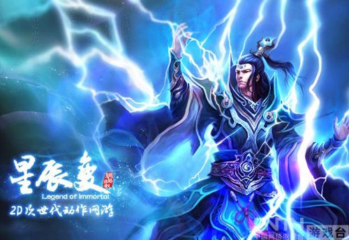 无惧天打雷劈星辰变 渡劫玩法寻找最爷们玩家