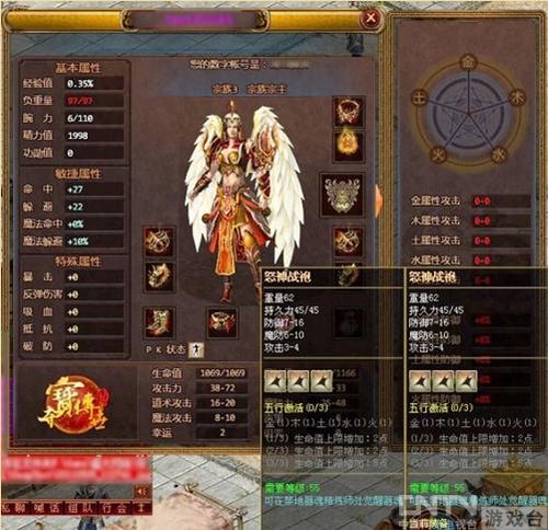 打宝必备3件法宝 《夺宝传世》至尊组合_八卦