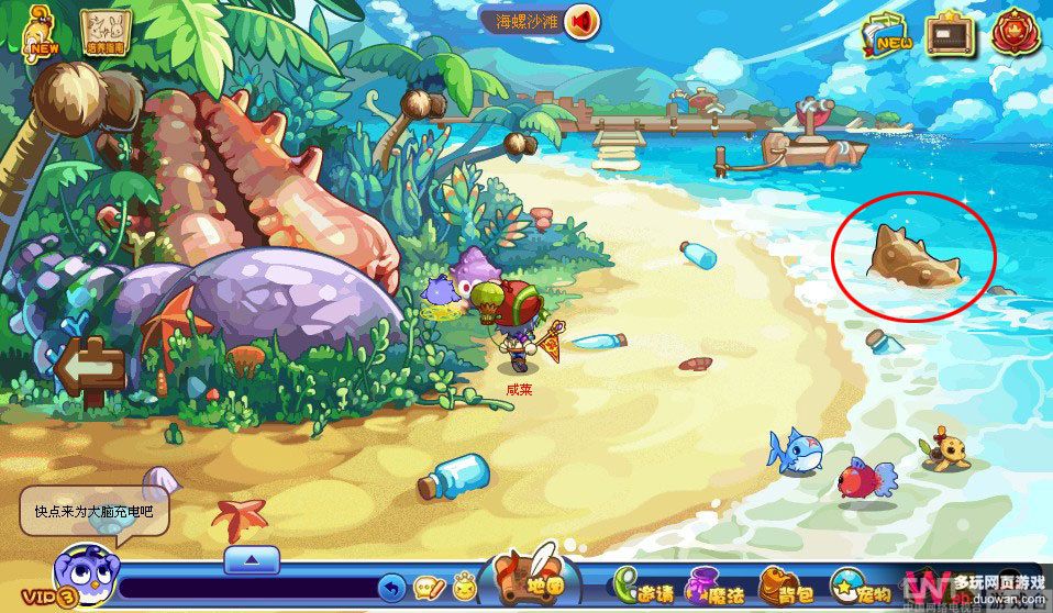 洛克王国神秘技能石怎么获得?龟仙忍者怎么打