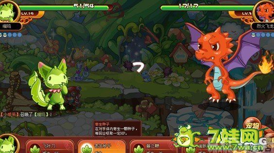 洛克王国御风术课程攻略 洛克王国魔法课程攻