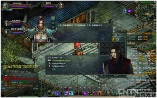 星辰变装备之法宝合成篇_厂商新闻_游戏台_中