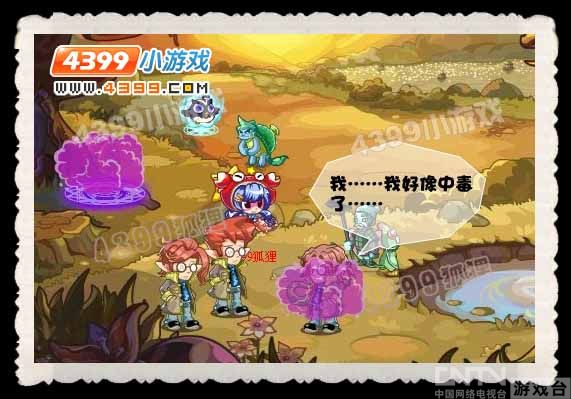 洛克王国我们的存在任务攻略 - 其他 - 中国网络