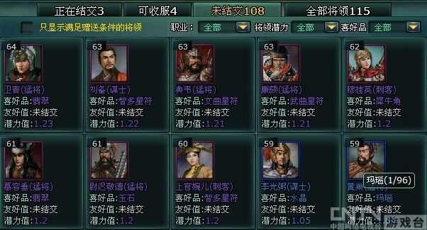 《天地英雄》双线新区,今日谁将一统天下?_网