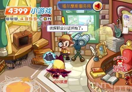 洛克王国侦探徽章怎么得?洛克王国侦探能力认