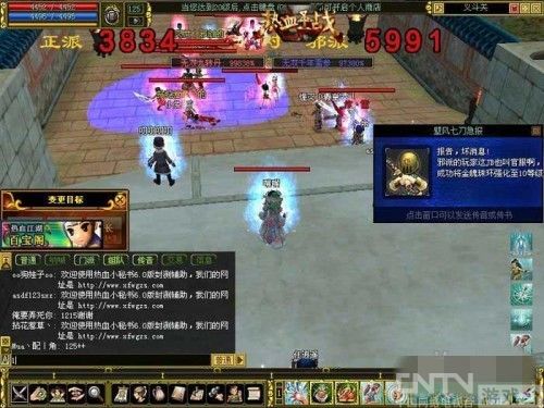 解读《热血江湖》最给力辅助职业医师_内容填