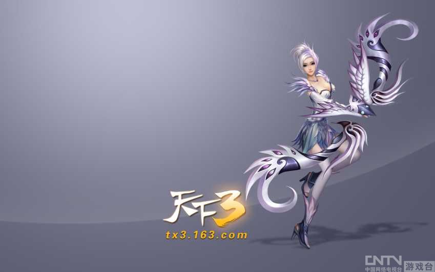 《天下3》公布人物壁纸<em>长腿</em>mm