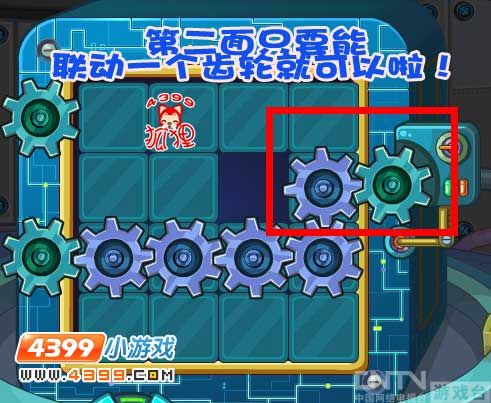 洛克王国机械方方在哪怎么得