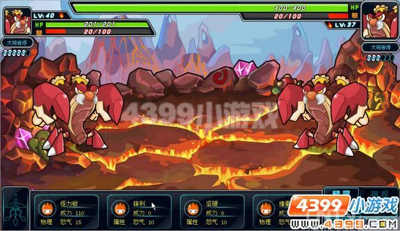 赛尔号2霍克努尔挑战模式2_网页游戏_游戏台