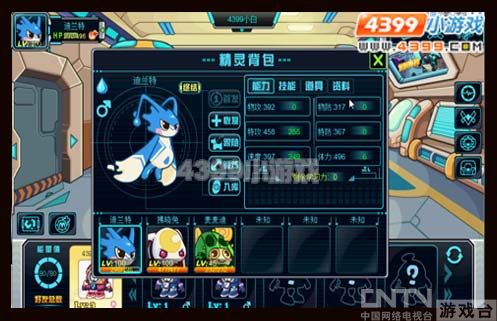 赛尔号2主宠个体值提升