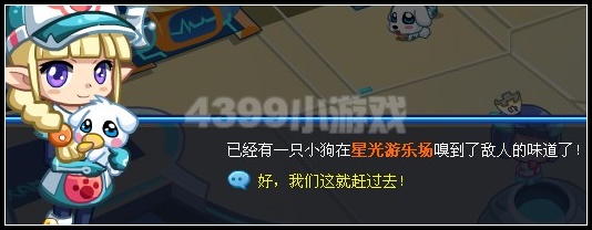 奥拉星会隐身的达斯特人_攻略指南