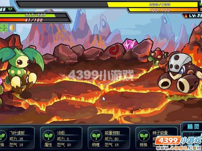 赛尔号2霍克努尔普通模式_boss攻略_游戏台_