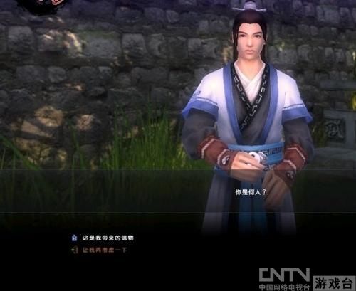 会飞镖的不止唐门 《九阴真经》刺探玩法揭秘