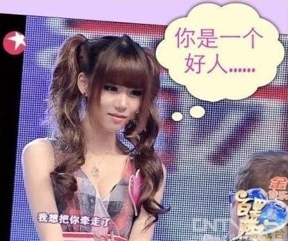 叶梓萱成名小传 胸大非无脑 个性是王道--奇女