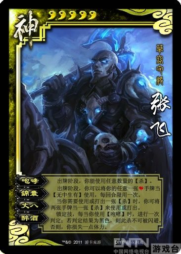 三国杀新模式《华容道》 打印即玩_三国杀心得