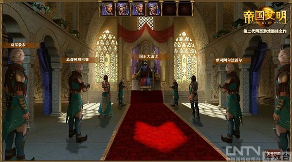 伊斯兰勇士,《帝国文明》波斯战魂_网页游戏_游戏台_中国网络电视台_顶级游戏资讯门户