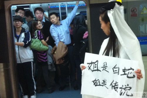 白蛇传说》_内容填充_游戏台_中国网络<em>电视</em>台