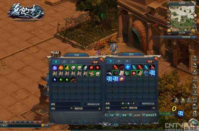 《苍穹之怒》六大特色服务迎接全新测试_厂商