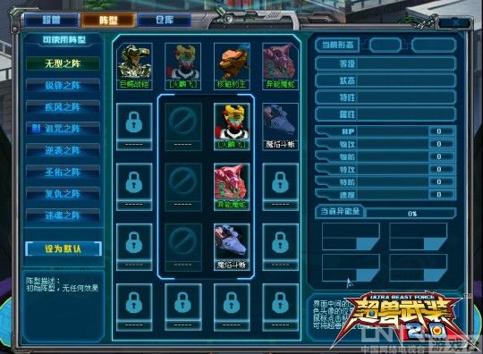 位于第一平行宇宙的火麟飞