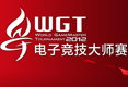 Go4lol暨WGT线上预选赛