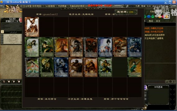 3v3蓄暴道路无所畏惧 — 蛋挞解说
