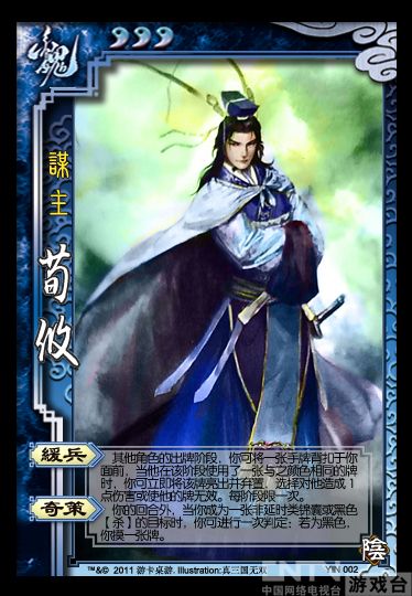 三国杀diy扩展包+史上最好的《阴》包