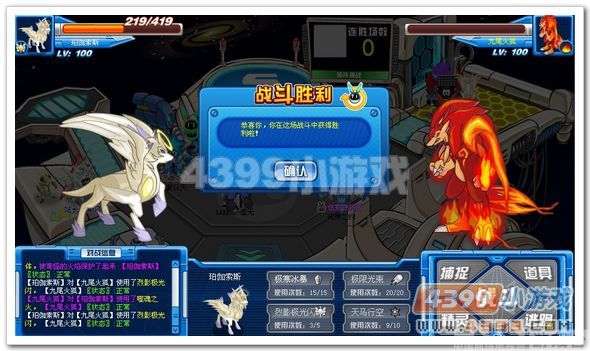 赛尔号天马刷法、配招、实战解析_心得经验_