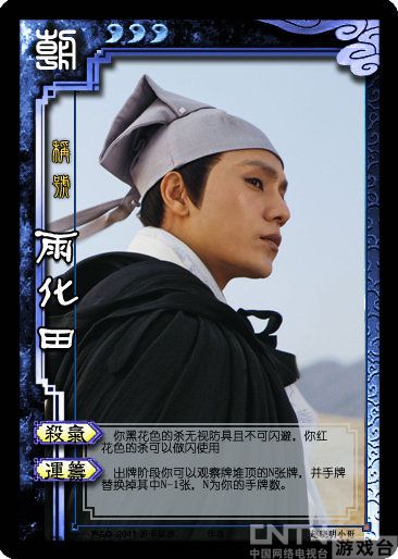 無法阻止的自製三國殺 龍門飛甲版本鑒賞
