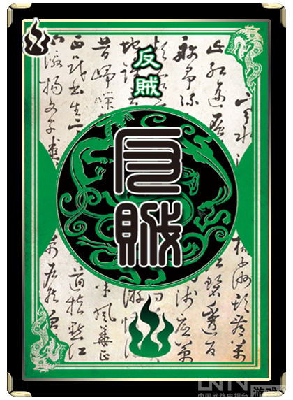 收你甚至有闪不能闪,人头