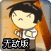 杀戮都市