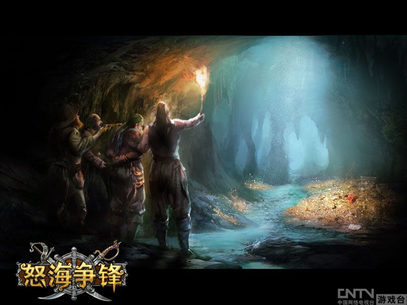 寻宝之旅《怒海争锋》宝藏等你来领_网页游戏