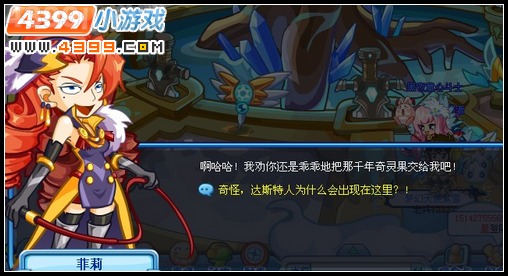 奥拉星凯撒的阴谋_攻略指南