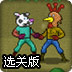 城市街头快打修改版