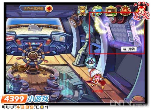 洛克王国暗藏的精元卷轴_心得经验_CNTV游戏