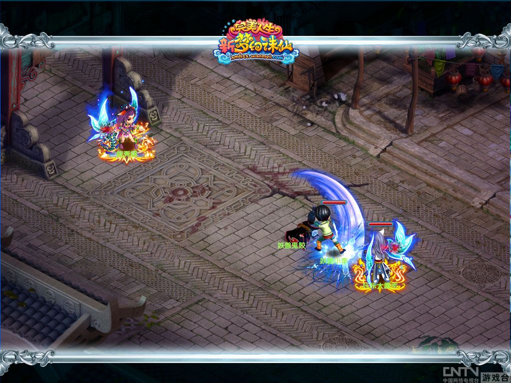 《新梦幻诛仙》2012末日之战打响诱人奖励首