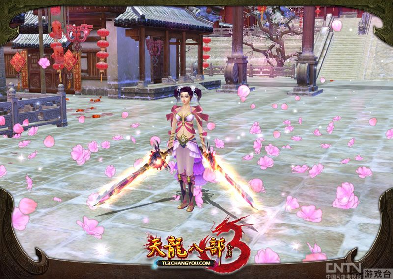 我愿意!天龙八部3惊现求婚专用神器_厂商新闻