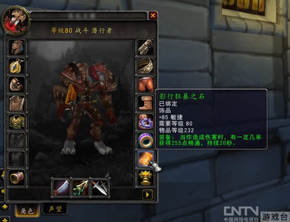 幽灵坐骑来了:国服全新复活卷轴图文操作指引