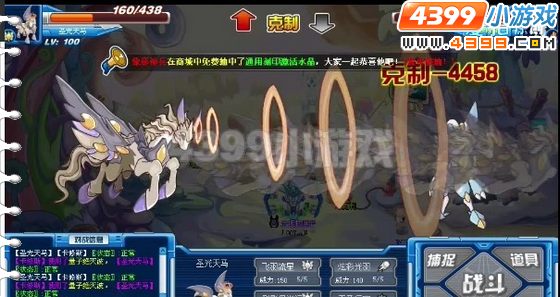 赛尔号卡修斯非谱尼打法_赛尔号玩家游戏经验